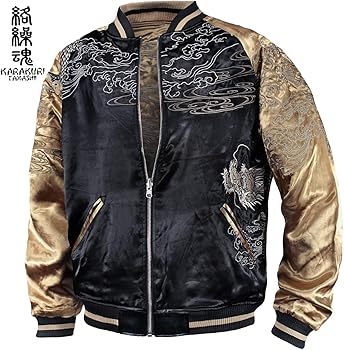 Amazon | [絡繰魂] からくり魂 粋 スカジャン 龍 和柄